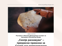 Interview for the ‘Portret’ Magazine