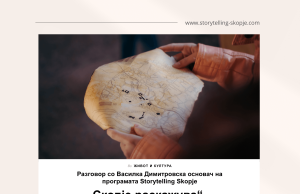 Interview for the ‘Portret’ Magazine