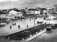 25 dinars for a carriage ride from the Railway Station to Parna Pivara Skopje AD