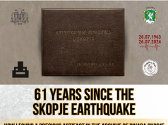 Sixty-One Years Since the Skopje Earthquake – Discovering a Precious Artifact in the Archives of Pivara Skopje